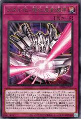 遊戯王カード 昆虫人間 トーナメント パック TP19 | ベーシック