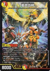 デュエルマスターズ ドギラゴンの書 未開封3個セット Amazon.co.jp: デュエル・マスターズ TCG DM24-BD1 ドリーム英雄