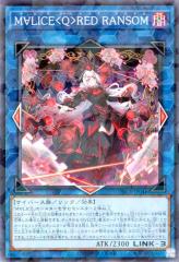 遊戯王 AGF 韓国 ディアベルスター レッドランサム プレイマット 遊戯王 AGF 韓国 ディアベルスター レッドランサム プレイマット
