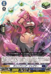 ヴァイスシュヴァルツ アズールレーン エーギル(U) AZL/S102-086