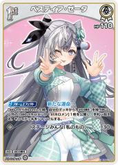 【PSA10】ヴァイス　キミと願うミライ　アーニャ・メルフィッサ　SPSP 箔押し)キミと願うミライ アーニャ・メルフィッサ(SP)(HOL-WE36-38SP