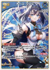 デュエルマスターズ カード 天頂開戦ゼニス DMX08 激熱 ! ガチンコ