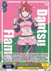 ヴァイスシュヴァルツ アズールレーン 紀伊(U) AZL/S102-055