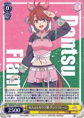 ヴァイスシュヴァルツ Summer Pockets REFLECTION BLUE “夏の思い出”静