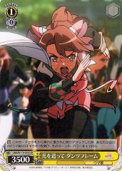 ヴァイスシュヴァルツ アズールレーン 紀伊(U) AZL/S102-055