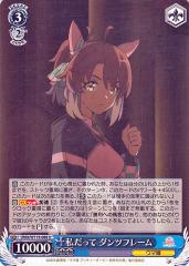 ヴァイスシュヴァルツ アニメ ソードアート・オンライン 10th