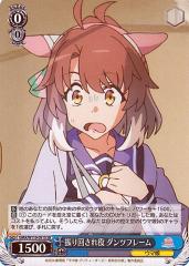 ヴァイスシュヴァルツ カードキャプターさくら クリアカード編 “大事な