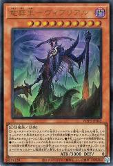 遊戯王カード 千年竜 15AX | サウザンド・ドラゴン 風属性