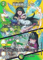 デュエルマスターズ キング・ブルファング デュエルマスターズ カード キング・ブルファング 神化編 DM32