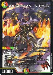 デュエルマスターズ 光牙忍ライデン デュエルマスターズ】光牙忍ライデン | トレカ販売 - トレマ