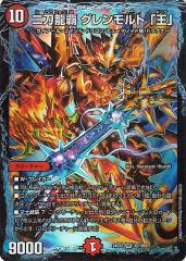 デュエルマスターズ カード マイト・アンティリティ DMRP03