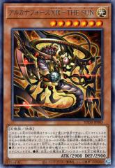 デュエルマスターズ カード 邪眼ローズ・アヴァクーム公 DM30|デュエマ