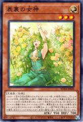 遊戯王カード 椿姫ティタニアル(ノーマルパラレル) シークレット