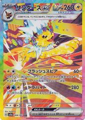 ポケモンカード ピッピ 強化拡張パック「ドリームリーグ」 ポケモンカードゲーム SM11b ドリームリーグ ピッピ U ポケカ 強化拡張