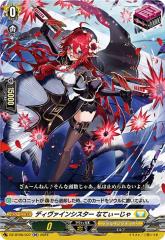 ヴァンガード タイトルブースター 刀剣乱舞ONLINE 2025 実休光忠(C) DZ