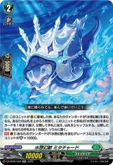 百害女王 ダークフェイス・グレドーラ SP (G-EB02/S02)2枚 百害女王ダークフェイスグレドーラ(G-EB02/S02) | SP | ドラゴン