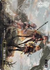 ヴァイスシュヴァルツ 富士見ファンタジア文庫 銀髪のネクロマンサー