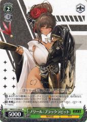 ヴァイスシュヴァルツ アズールレーン 能代 SP 2025年最新】ヴァイス