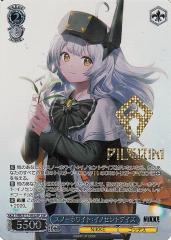 ヴァイスシュヴァルツ Summer Pockets REFLECTION BLUE “思い出が待っ