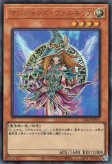 遊戯王　ヒストリーアーカイブコレクション　ブラックマジシャンガール ブラック・マジシャン・ガール ウルトラレア ヒストリー