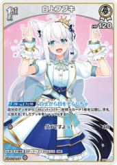 ヴァイス ジョジョ 強固な精神 花京院＆ハイエロファントグリーン SP サイン 強固な精神 花京院&ハイエロファントグリーン(JJ/SE41-51J