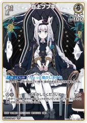 傀儡霊騎ケルビレム(DM26 23/55) | デュエル・マスターズ