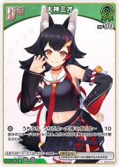 【遊戯王】5th ラッシュデュエル コスモス姫のお戯れ ウルトラレアパラレル3枚 コナミデジタルエンタテインメント 【イラスト違い】 遊戯王