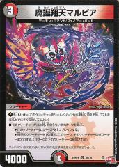 遊戯王カード インセクト女王 DP19 | インセクト クイーン 地属性 昆虫