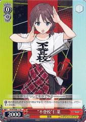 ヴァイスシュヴァルツ 青春ブタ野郎はバニーガール先輩の夢を見ない ヴァイスシュヴァルツ 青春ブタ野郎はバニーガール先輩の夢を見ない