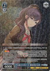 ヴァイスシュヴァルツ MRp/S111-023MSP “Prototypical Space