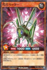 デュエルマスターズ カード 爆裂B-BOY DMD21 無敵の火文明 | デュエマ