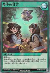 デュエルマスターズ カード 悪魔神ザビ・イプシロン DMX25 ベリーレア