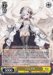 ヴァイスシュヴァルツ アズールレーン Vol.2 フランドル(U) AZL/S119