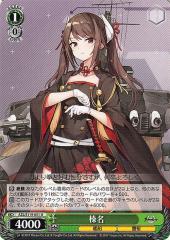 ヴァイスシュヴァルツ≪雪子の味方千枝≫TVアニメ「ペルソナ4」/P4SE12