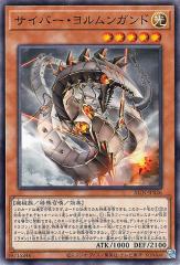 バトルスピリッツ ［ずっと一緒に］ブラックスター（シークレット