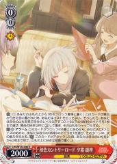 ヴァイスシュヴァルツ アズールレーン Vol.2 駆逐艦 綾波(SP)※箔押し
