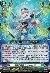 遊戯王カード ブラック・マジシャン・ガール(25th シークレット