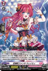 ヴァンガード　パルパテーション・エンジェル　FR 3枚 気になる対象商品 ヴァンガード パルパテーション・エンジェル