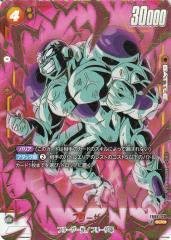 ドラゴンボールカード フリーザ 5枚セット e4213e243da9497baffb3e0db8a3f1