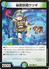 デュエルマスターズ カード 妖蟲闘竜ベノム・ドラグーン DM32|デュエマ