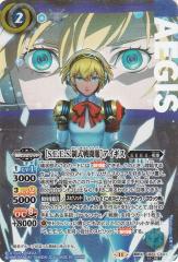 バトルスピリッツ ［S.E.E.S.制式戦闘服］アイギス（シークレット