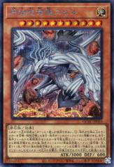 デュエルマスターズ カード 魔光王機デ・アシス公 DM29|デュエマ 光