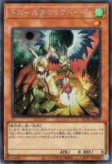 ヴァンガード モンスターストライク Vol.2 邪を砕きし救世の大聖女