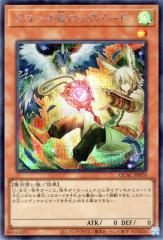 遊戯王カード サイバー・ドラゴン・コア(25th シークレットレア