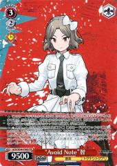 ヴァイスシュヴァルツ≪『巫女』ヘカテー≫灼眼のシャナIII-FINAL