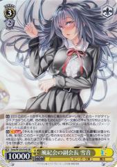 ヴァイスシュヴァルツ 彼女、お借りします 友達の“彼女”瑠夏 U KNK/W86