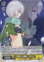 ヴァイスシュヴァルツ アイドルマスター 765PRO ALLSTARS 蒼い鳥如月