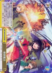 ヴァイスシュヴァルツ 劇場版 Fate/stay night Heaven's Feel Vol.2 天