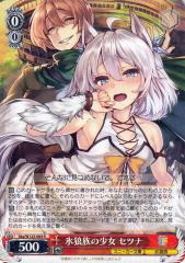 ヴァイスシュヴァルツ 彼女、お借りします 友達の“彼女”瑠夏 U KNK/W86