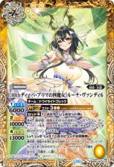 デュエルマスターズ 零星アステル アンコモン 超超超天！覚醒